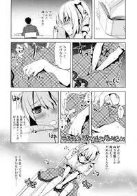 COMIC RiN [2010-06] Vol.66