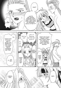 Tsuki no Hikari no Orgel