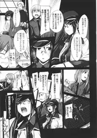 [Naruko] Innocent+ManEater Section 1-5 [Complete]