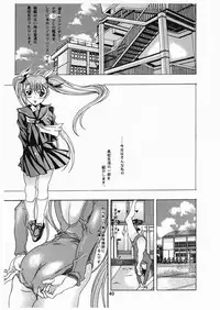 [YU-YU TEI (Katsuragi You)] Ruriiro Onnanoko (Kidou Senkan Nadesico) [Digital]