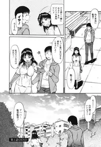 [Kaneko Toshiaki] Ane Ijou Otouto Miman