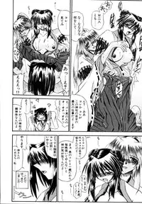 [Yamanashi Kaname] Cos-Can