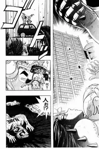 [Niwano Makoto] Bombergirl Crush Vol 3