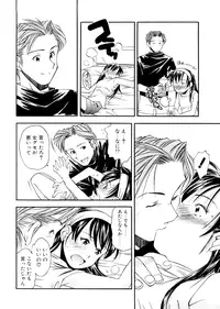 [Ryoumoto Hatsumi] Lilliputian Bravery Kanzenban [Decensored]