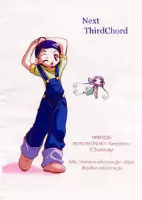 (C57) [Mokushiroku (Yoshinaga Eikichi)] Waltz SecondChord (Ojamajo Doremi)