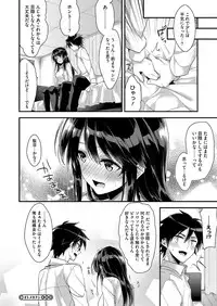 Comic Megastore H 2013-07 [Digital]