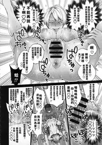 THE BITCHES 3 Enami wa Moto Kuro Gal Yariman-zuma