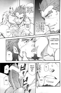 [Takeshi Matsu] GO WEST