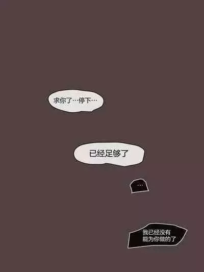 [laliberte] Dual Love Part2 [Chinese] [超勇汉化组] [Decensored]