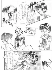 [Kirin Club] SW-α {SW-alpha}