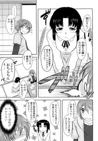 [Dr.P] Renai Stampede! - Romance Stampede!