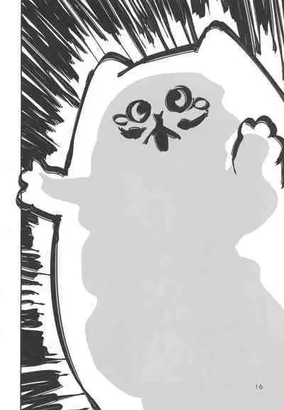 (C99) [Mothman (henreader)] Mesugaki-sama no Iu Toori - As MESUGAKI says!