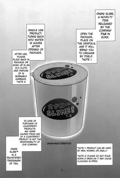 Onanie Slime no Himitsu | The Secret of Onani Slime