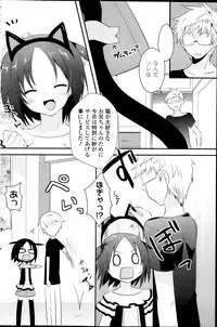 COMIC Potpourri Club 2013-10