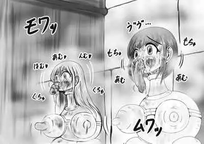 Hounou Omaru ni Sareta Hime to Kishi