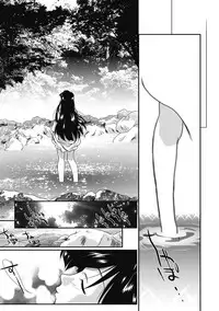 [Anthology] Seikatsu Shidou - Ai no Namaiki Lesson [Digital]