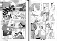 [Potekoro] Inkou Reijoku - Lecherous Fuck With Shame.