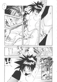 [Togawa Hanamaru] HEAVEN'S HIP