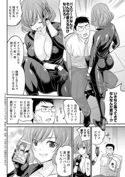 Action Pizazz 2022-01 [Digital]