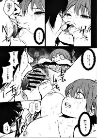 (C91) [Camrism (Kito Sakeru)] Orange Wristband II (THE IDOLM@STER CINDERELLA GIRLS)