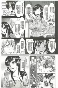 [Hatakeyama Tohya] Jutai Reido [Chinese]