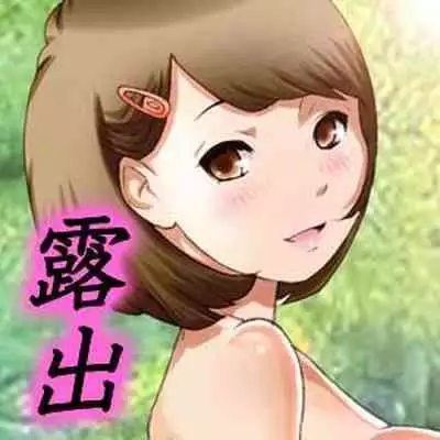 Roshutsu Choukyou File Mesu Buta Mii-chan SNS Tandokusei Haishin