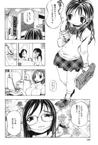 [Katarino Gisei] Kindan Game - Prohibited Game