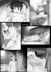 [Missing Paradise] Nanofelife - Nanoha & Fate & Me (Mahou Shoujo Lyrical Nanoha) [Chinese]