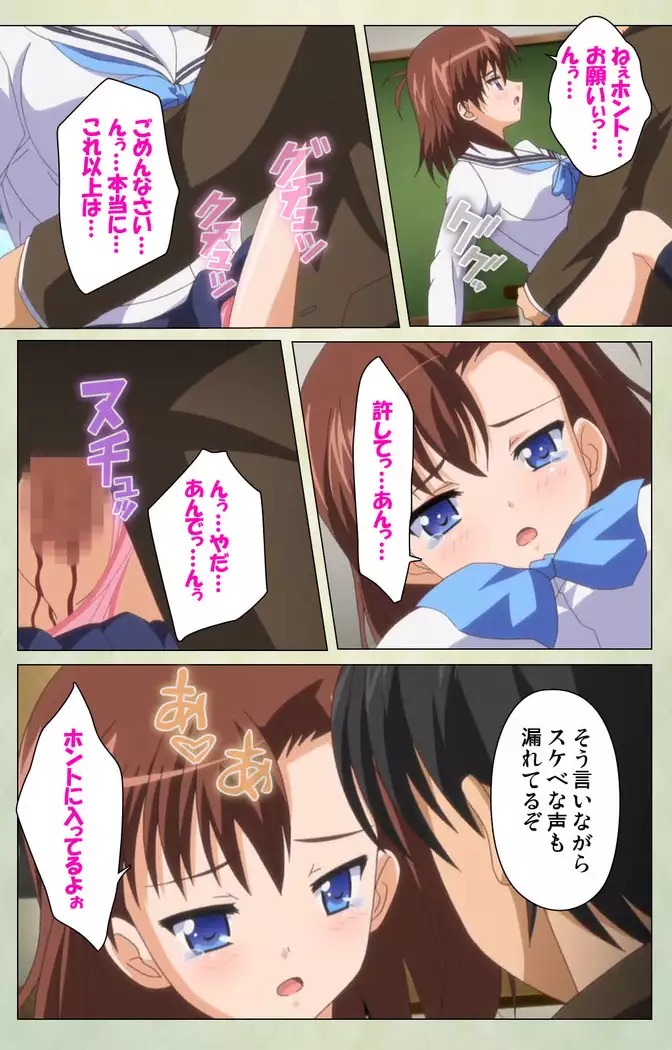 JK to inkou kyoushi 4 ~namaiki moderu shoujo-hen~ Kanzenban