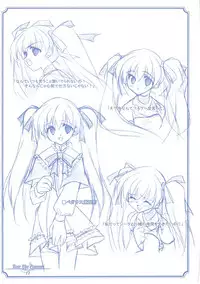 [PockyFactory (Kobayashi Chisato, Fuwa Kazuya)] Tear The Pegasus ~Aileron~