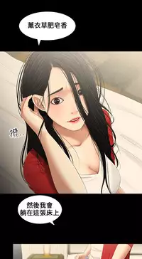 Three sisters 三姐妹Ch.13~19 (Chinese)中文