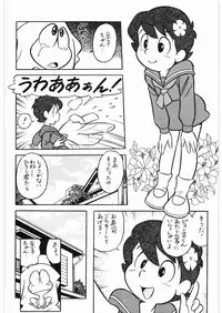 [Daisuki!! Beachkun] Aa... Natsukashi No Heroine Tachi!! 3 (Various)