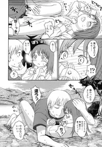 COMIC LO 2007-11 Vol.44