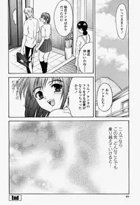 COMIC Momohime 2004-08