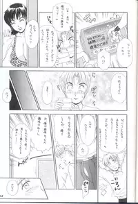 [Amanoja9] Shemale Behaviour 14