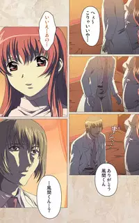 [Mink] [Full Color Seijin Han] Yakin Byoutou・Ni