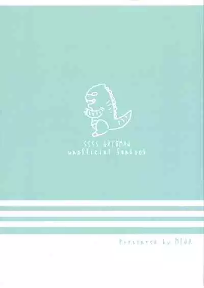 Yuuwaku ‐ Dai 6.??? Kai ‐