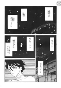 [Team Motojuku] Snow Scape