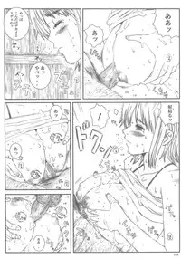 [Circle Kuusou Zikken (Munehito)] Kuusou Zikken vol.5 (ONE PIECE)