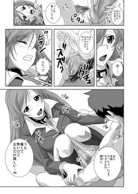 [COMIC1☆2] [Kamo Roosaazu (Oobanburumai)] Kapuchuu to Vampire (Rosario + Vampire)