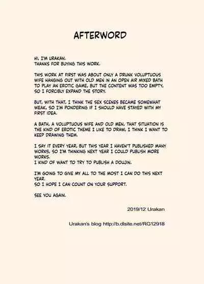 [Urakan] Makezugirai no Kyouko-san | Kyouko-san Hates to Lose. [English] [Coffedrug]