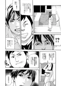 COMIC Magnum Vol. 76