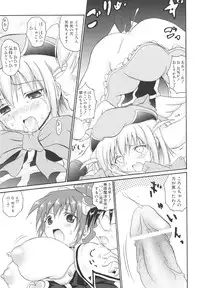 [Asahi] Mahou Shoujo Milky Bell 02