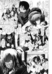 COMIC Tenma 2009-07 Vol. 134