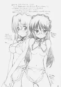 [MARUARAI (Arai Kazuki)] Hina Matsuri (Hayate the Combat Butler)