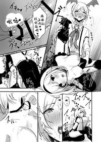 [LUNACY (Rojione)] Day Dream (Granblue Fantasy) [Digital] [Chinese] [靴下汉化组]