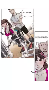 [Ramjak] Atonement Camp Ch.0-28 (Chinese)