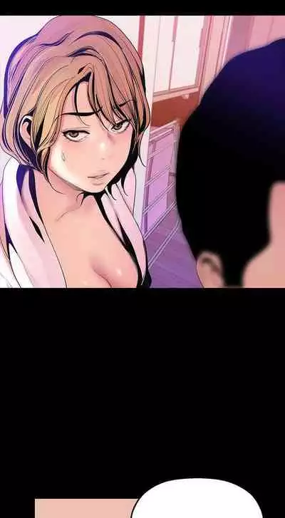 A Wonderful New World Ch.36/?