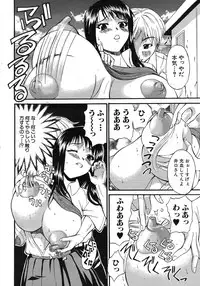 Buster Comic Vol. 1 [2007-09]