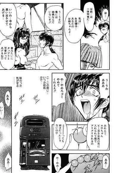 [MARO] Contact [Digital]